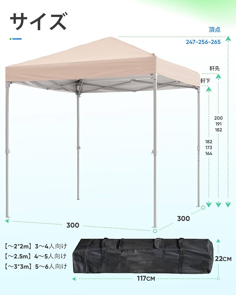 Amazon | ADVANCE OUTDOOR ワンタッチ タープテント 3段階調節
